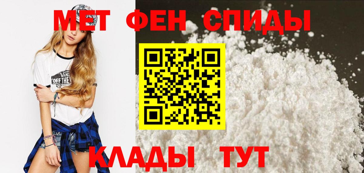 Люберцы  маркетплейс формула  Вход с VPN  Amphetamine Premium 