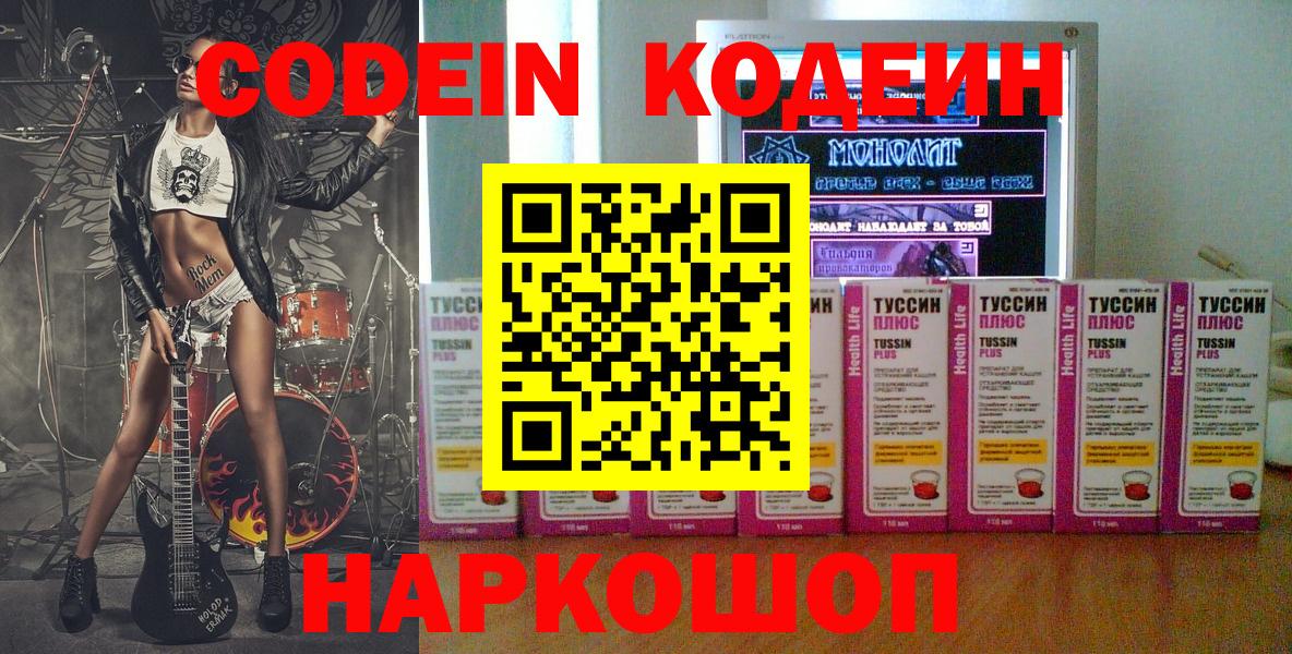  Кокаин Люберцы