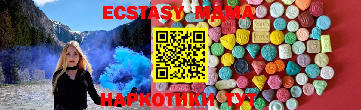Ecstasy VHQ  ЭКСТАЗИ Punisher  Люберцы  ЭКСТАЗИ  Вход с VPN 
