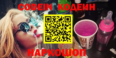 PSILOCYBIN Заводоуковск