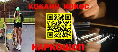 PSILOCYBIN Заводоуковск