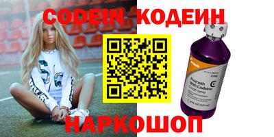 PSILOCYBIN Заводоуковск