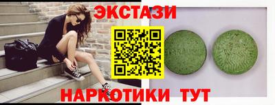 PSILOCYBIN Заводоуковск