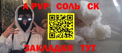 ешки Жуковский