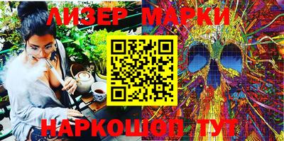 PSILOCYBIN Заводоуковск