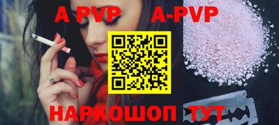 PSILOCYBIN Заводоуковск
