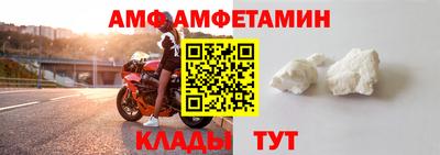 MDMA Premium VHQ Заволжье
