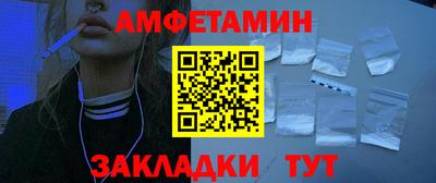 PSILOCYBIN Заводоуковск