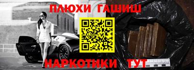 ешки Жуковский