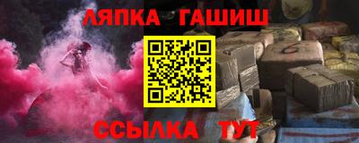 ешки Жуковский