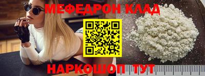 MDMA Premium VHQ Заволжье