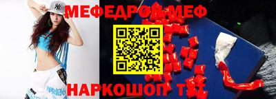 PSILOCYBIN Заводоуковск