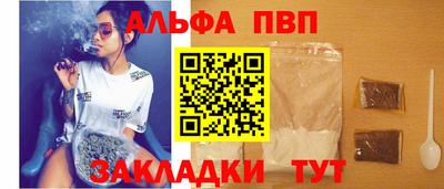 ешки Жуковский