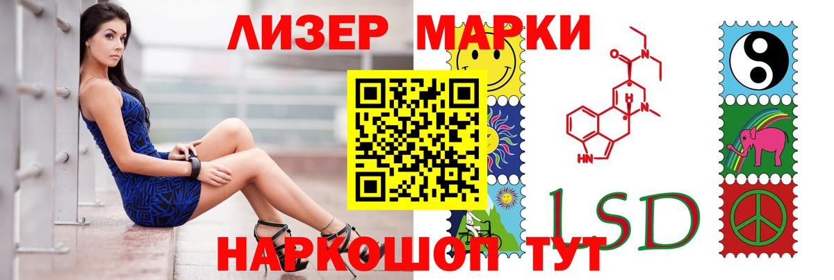 Лсд 25 экстази ecstasy  Вход с VPN  Люберцы  ЛСД экстази кислота 