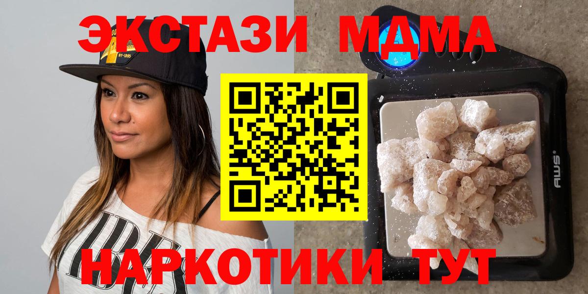 Люберцы  ГАШИШ  Купить  Марихуана  Вход с VPN  Меф кристаллы  COCAIN 