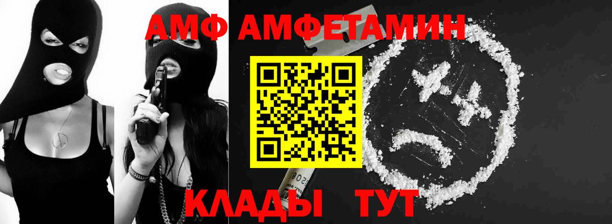Люберцы  Метамфетамин Декстрометамфетамин 99.9%  Вход с VPN 