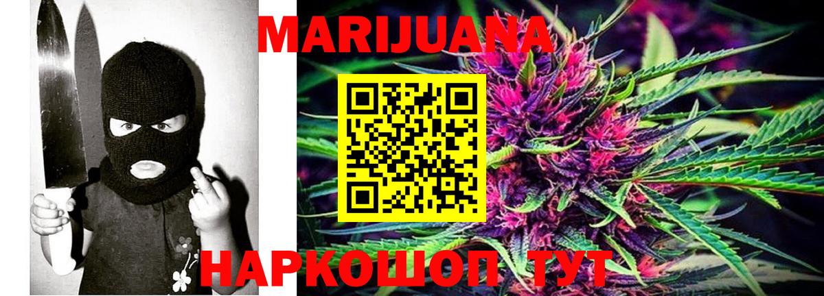 Марихуана индика  Каннабис сатива  Люберцы  Вход с VPN 