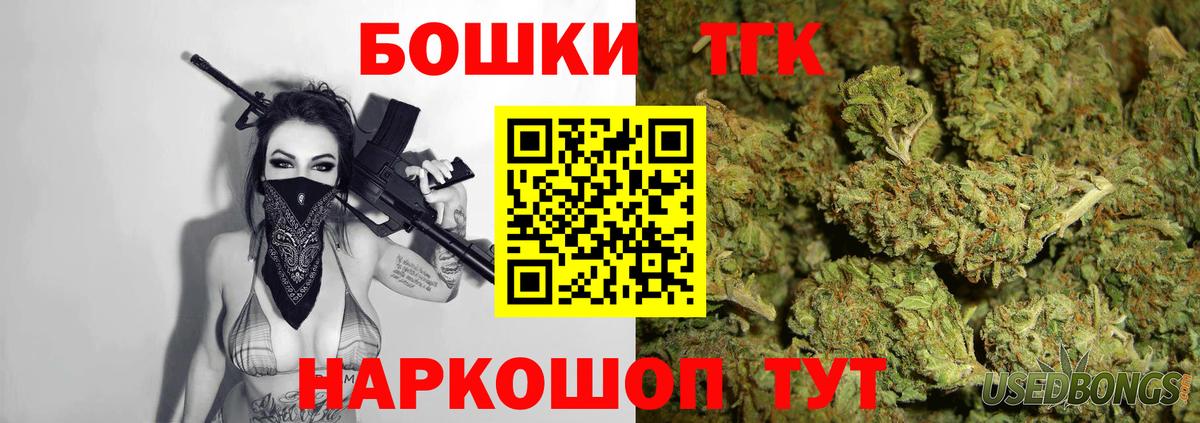 Бошки Шишки план Люберцы